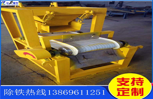 甘肅小型平板磁選機(jī)實(shí)驗(yàn)報(bào)告