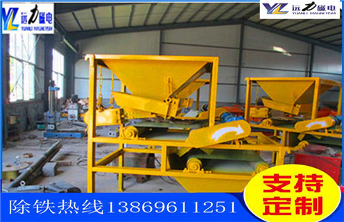 天津水選褐鐵礦磁選機(jī)