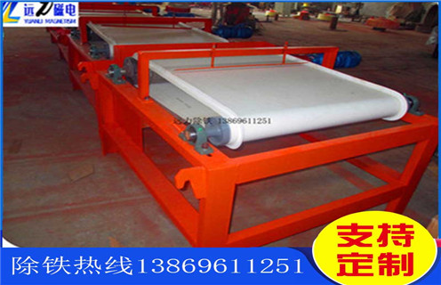 磁選機，高梯度磁選機，遠力高梯度磁選機解決跑礦杜絕資源浪費