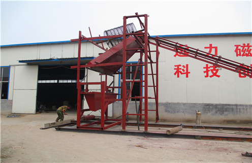 強磁磁選機，干式強磁磁選機，重慶干式強磁磁選機價格_工作原理結構_重慶干式強磁磁選機說明書