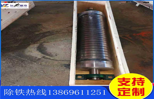 強(qiáng)磁輥除鐵器，定做高強(qiáng)磁滾筒強(qiáng)磁輥除鐵器，遠(yuǎn)力輸送帶磁輥磁選機(jī)滾筒除鐵器強(qiáng)力磁滾筒