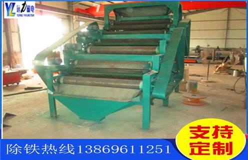 錳礦磁選機(jī)，遠(yuǎn)力磁電碳酸錳礦磁選機(jī)迎接挑戰(zhàn)在挑戰(zhàn)中騰飛！_皮帶工作原理_磁鐵礦遠(yuǎn)力磁電碳酸錳礦磁選機(jī)迎接挑戰(zhàn)在挑戰(zhàn)中騰飛！廠家 