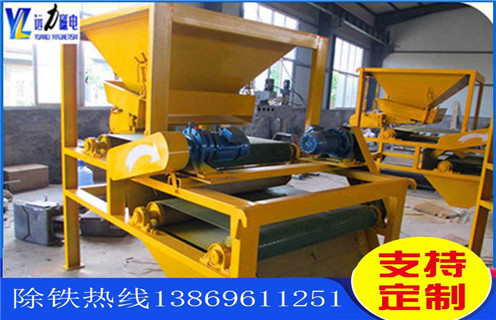 干式磁選機(jī)，永磁往復(fù)式干式磁選機(jī)_磁性礦永磁往復(fù)式干式磁選機(jī)_永磁往復(fù)式干式磁選機(jī)工作視頻皮帶及結(jié)構(gòu)價(jià)格