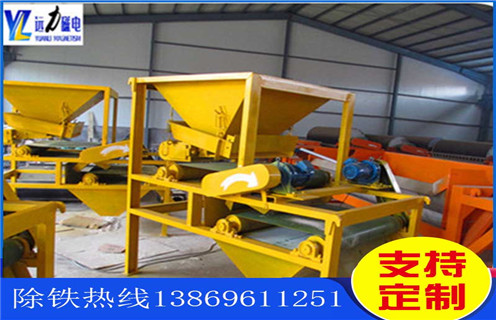 對(duì)輥磁選機(jī)，對(duì)輥式磁選機(jī)廠家提醒客戶(hù)注意對(duì)輥式磁選機(jī)的保養(yǎng)工作_強(qiáng)磁磁選機(jī)給我們的生產(chǎn)帶來(lái)了諸多便利報(bào)價(jià)及結(jié)構(gòu)_遠(yuǎn)力磁電廠家