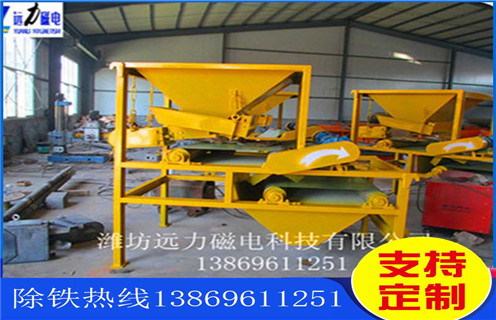 輥式磁選機(jī)廠家，輥式磁選機(jī)廠家推薦優(yōu)質(zhì)的輥式磁選機(jī)設(shè)備的保養(yǎng)工作_輥式磁選機(jī)廠家推薦優(yōu)質(zhì)的輥式磁選機(jī)設(shè)備報(bào)價(jià)及結(jié)構(gòu)_遠(yuǎn)力磁電廠家 