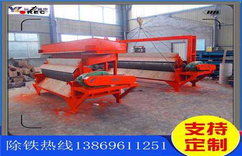 除鐵磁選機(jī)，北京除鐵器磁選機(jī)_單筒北京除鐵器磁選機(jī)磁場一般為多少_磁塊如何排列