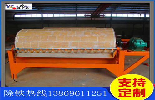 褐鐵礦磁選機(jī)，褐鐵礦磁選機(jī)的生產(chǎn)做到質(zhì)量和服務(wù)兩手抓_多少錢_河北 褐鐵礦磁選機(jī)的生產(chǎn)做到質(zhì)量和服務(wù)兩手抓能提高多少品位