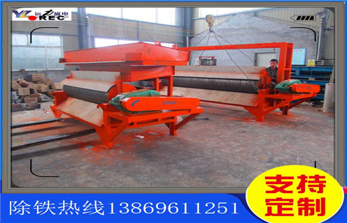 干式磁選機(jī)，永磁干式磁選機(jī)始終不忘安全質(zhì)量發(fā)展_永磁干式磁選機(jī)始終不忘安全質(zhì)量發(fā)展發(fā)展工作視頻皮帶及結(jié)構(gòu)價(jià)格 