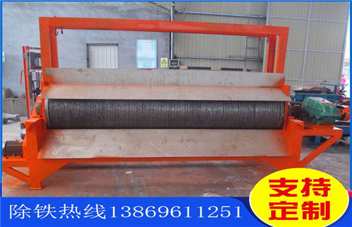 鐵粉磁選機，鐵粉磁選機具有其廣闊的市場發(fā)展空間_單筒鐵粉磁選機具有其廣闊的市場發(fā)展空間磁場一般為多少_磁塊如何排列