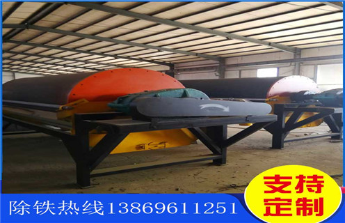 高強(qiáng)磁磁選機(jī)，高強(qiáng)磁磁選機(jī)廠家提升高強(qiáng)磁磁選機(jī)的使用壽命_高強(qiáng)磁磁選機(jī)廠家提升高強(qiáng)磁磁選機(jī)的使用壽命選三氧化二鐵嗎？