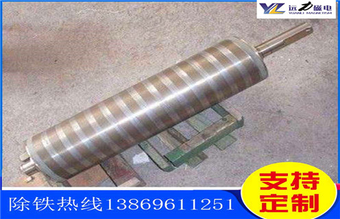 帶式磁選機(jī)磁輥，湖南輸送帶式磁選機(jī)磁輥_合理選購湖南輸送帶式磁選機(jī)磁輥_遠(yuǎn)力磁電生產(chǎn)廠家