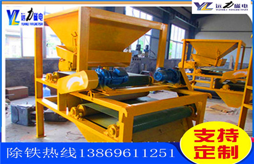 輥式磁選機，福建優(yōu)質(zhì)輥式磁選機_合理選購福建優(yōu)質(zhì)輥式磁選機_遠力磁電生產(chǎn)廠家