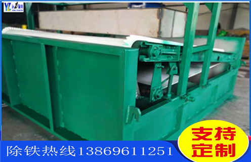 高梯度平板磁選機(jī)，寧夏高梯度平板磁選機(jī)產(chǎn)地_寧夏高梯度平板磁選機(jī)產(chǎn)地批發(fā)及執(zhí)行標(biāo)準(zhǔn)