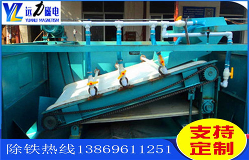 平板磁選機(jī)，浙江強(qiáng)磁平板磁選機(jī)_浙江強(qiáng)磁平板磁選機(jī)工作視頻視頻圖片結(jié)構(gòu)廠家批發(fā)及執(zhí)行標(biāo)準(zhǔn)