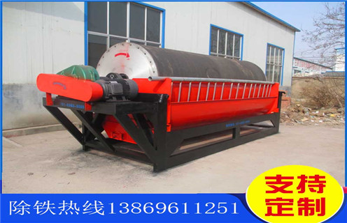 永磁筒式磁選機(jī)，揭陽永磁筒式磁選機(jī)-揭陽永磁筒式磁選機(jī)不吸鐵如何處理