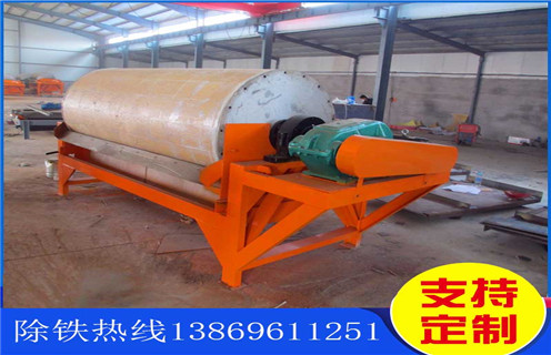 干式磁選機(jī)，河北干式磁選機(jī)廠家_河北干式磁選機(jī)廠家報價發(fā)展工作視頻皮帶及結(jié)構(gòu)價格