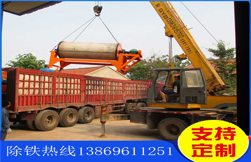 永磁磁選機(jī)，河北干式磁選機(jī)哪家好_河北干式磁選機(jī)哪家好供應(yīng)訂制磁場一般為多少_磁塊如何排列 