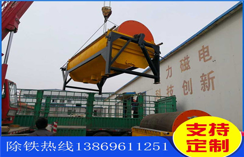 河沙磁選機，江蘇河沙磁選機工作原理_小型河沙磁選機_江蘇河沙磁選機工作原理的注意事項的電機生產(chǎn)廠家價格