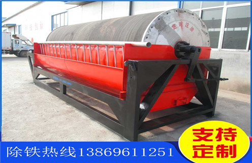 干式磁選機(jī)，黑龍江干式 磁選機(jī)_黑龍江干式 磁選機(jī)工作原理發(fā)展工作視頻皮帶及結(jié)構(gòu)價(jià)格