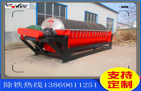 鐵礦磁選機(jī)，河南鐵礦磁選機(jī)多少錢1臺(tái)_河南鐵礦磁選機(jī)多少錢1臺(tái)如何選鐵參數(shù)規(guī)格一般是多少_生產(chǎn)廠家