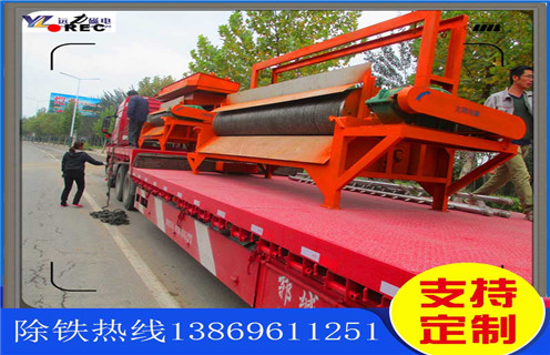 河沙磁選機，四川優(yōu)質(zhì)河沙磁選機_遠力四川優(yōu)質(zhì)河沙磁選機的結(jié)構(gòu)磁場分布圖 