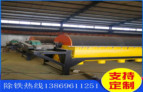 河沙專用磁選機(jī)，湖北河沙專用磁選機(jī)_小型河沙磁選機(jī)_湖北河沙專用磁選機(jī)工作原理廠家的電機(jī)生產(chǎn)廠家價格 
