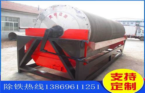 干選鐵礦磁選機(jī)，內(nèi)蒙古干選黃硫鐵礦磁選機(jī)_內(nèi)蒙古干選黃硫鐵礦磁選機(jī)規(guī)格如何選鐵調(diào)磁發(fā)展工作視頻皮帶及結(jié)構(gòu)價(jià)格