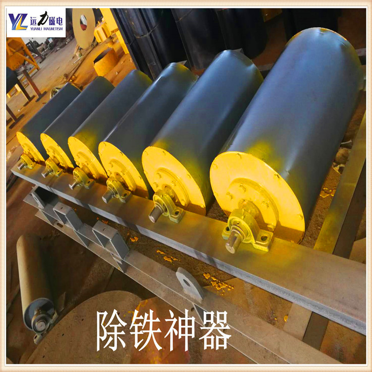 2026強磁滾筒合作廠家怎么選-遠(yuǎn)力磁電行業(yè)優(yōu)質(zhì)供應(yīng)商參考指南 2026強磁滾筒合作廠家怎么選-遠(yuǎn)力磁電行業(yè)優(yōu)質(zhì)供應(yīng)商參考指南