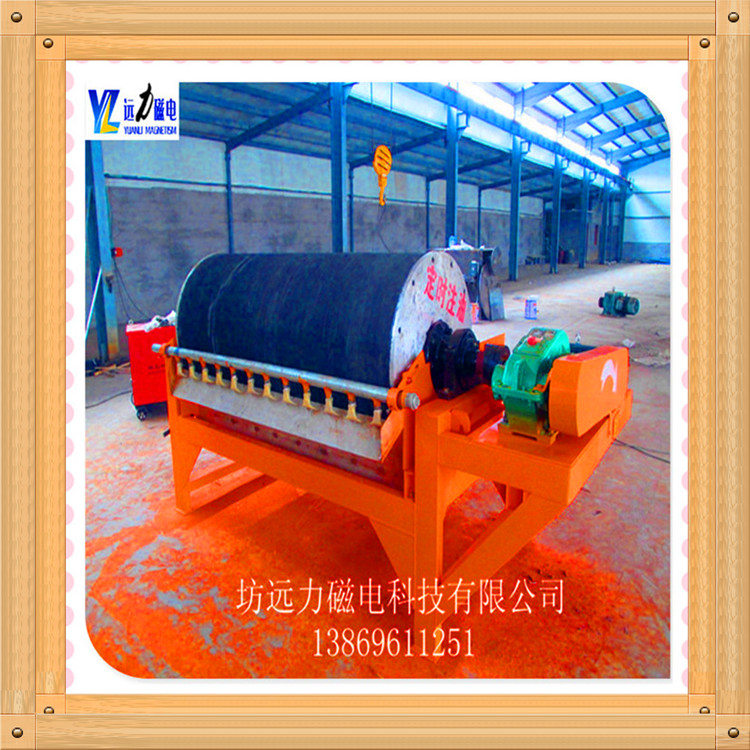 磁選機(jī)廠(chǎng)家